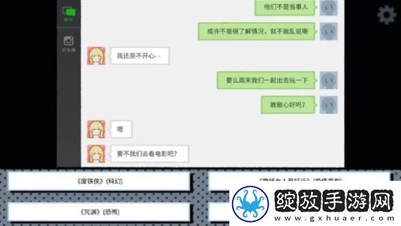 拣**情游戏结局怎么达成