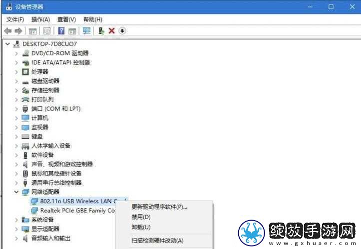 战神之怒3黑屏问题解决方法