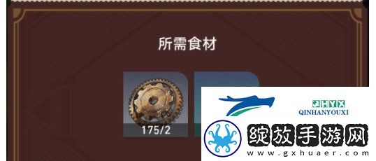 崩坏星穹铁道美食庆典第一天怎么过美食庆典第一天通关攻略