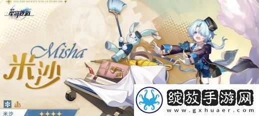 崩坏