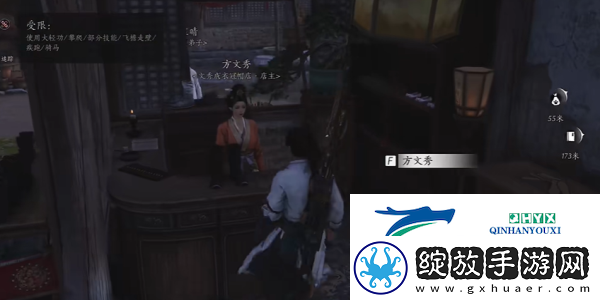 燕云十六声云开时见月任务怎么做