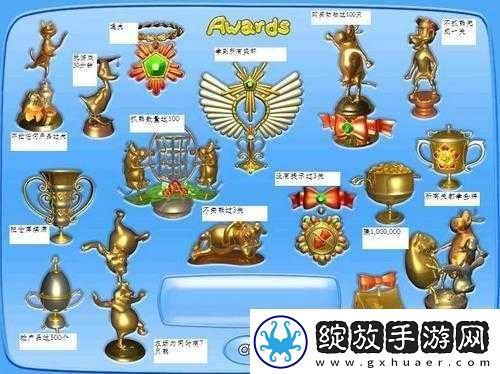 疯狂农场390