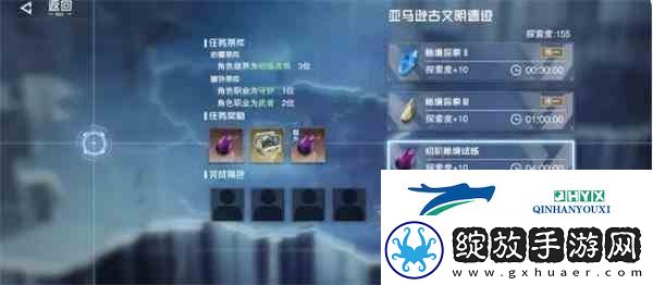吞噬星空黎明卡池如何抽资源运营分享