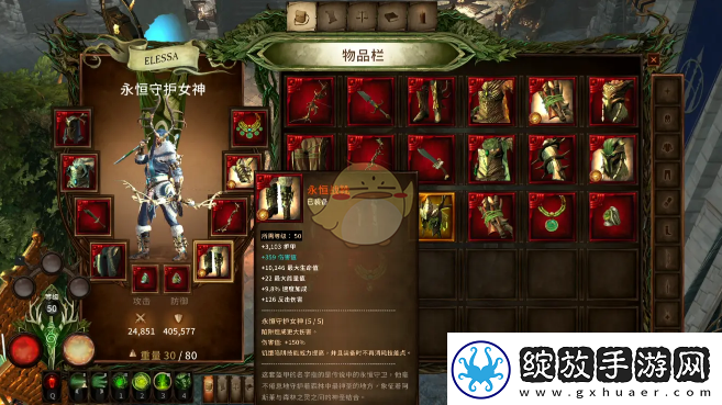战锤混沌祸根木精灵永恒套怎么玩