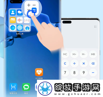 鸿蒙系统怎么打开大文件夹
