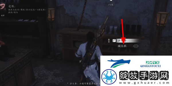 燕云十六声云开时见月任务怎么做