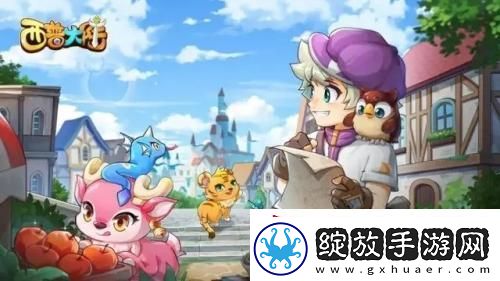 西普大陆手游召唤绿色魂晶获得方法