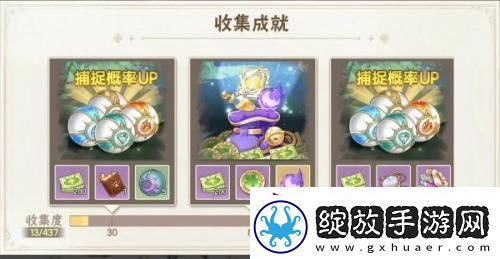 西普大陆手游召唤绿色魂晶获得方法