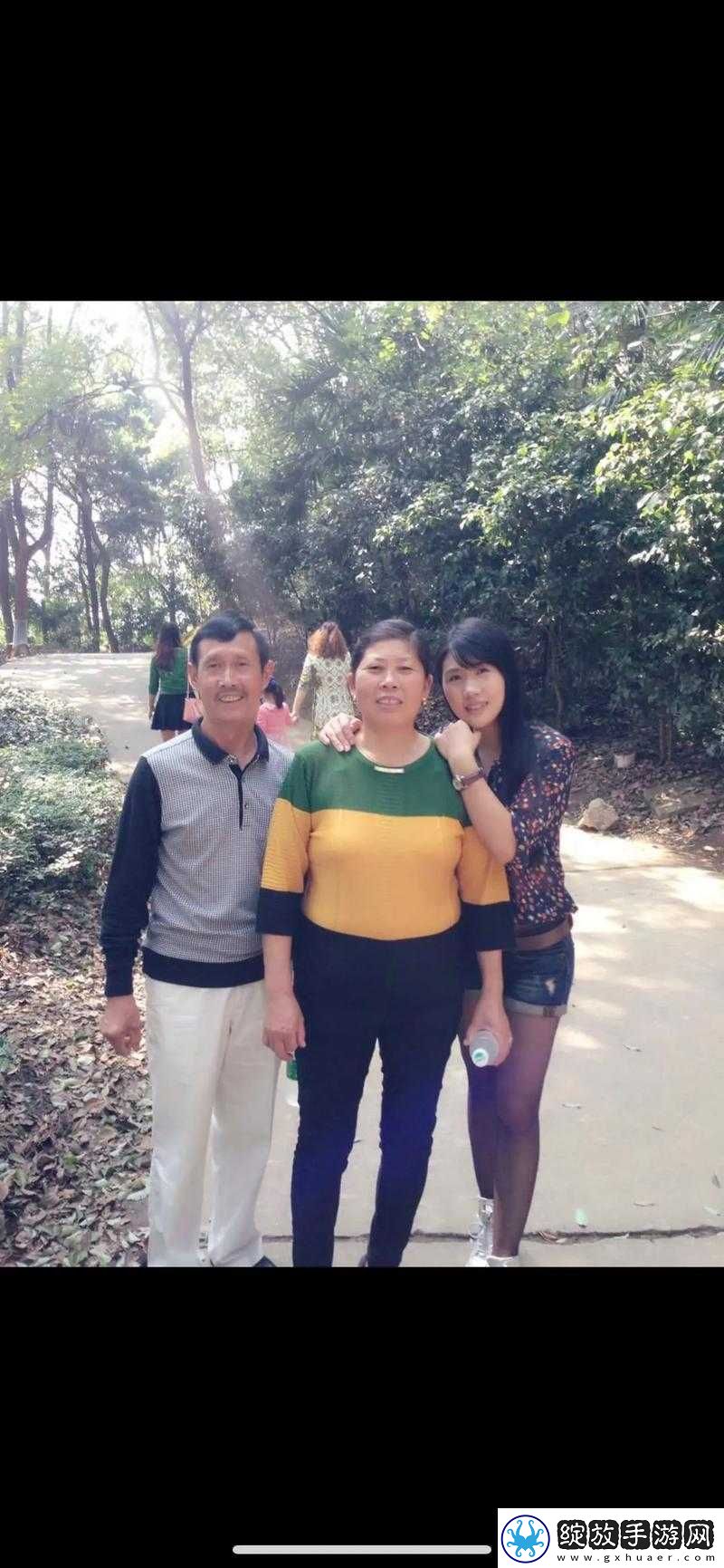 家庭聚会