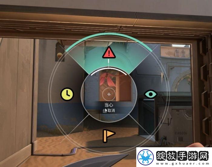 无畏契约游戏怎么玩