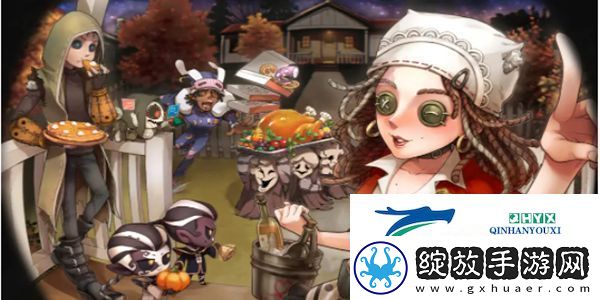 第五人格24节气线下活动攻略