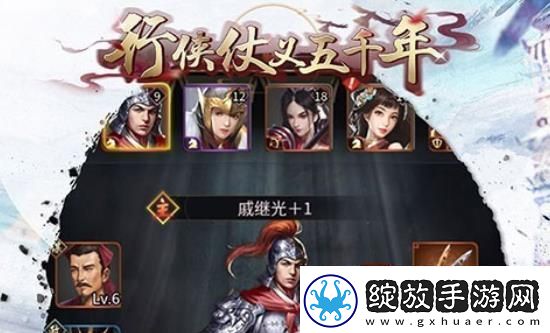 行侠仗义五千年伤害怎么计算