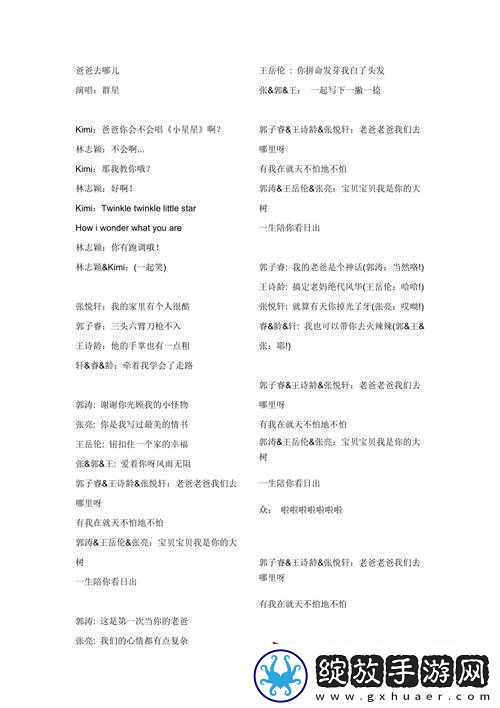 新手必备