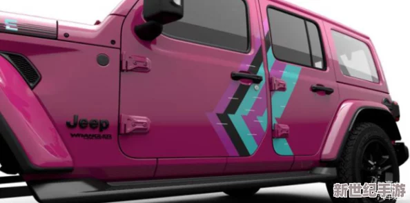 桃红色jeep官方正版