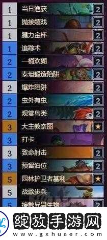 炉石传说外服登顶中速猎卡组