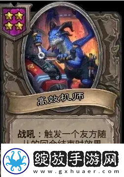 跨服激战