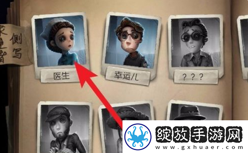 【刷怪地点】第五人格角色动作怎么设置