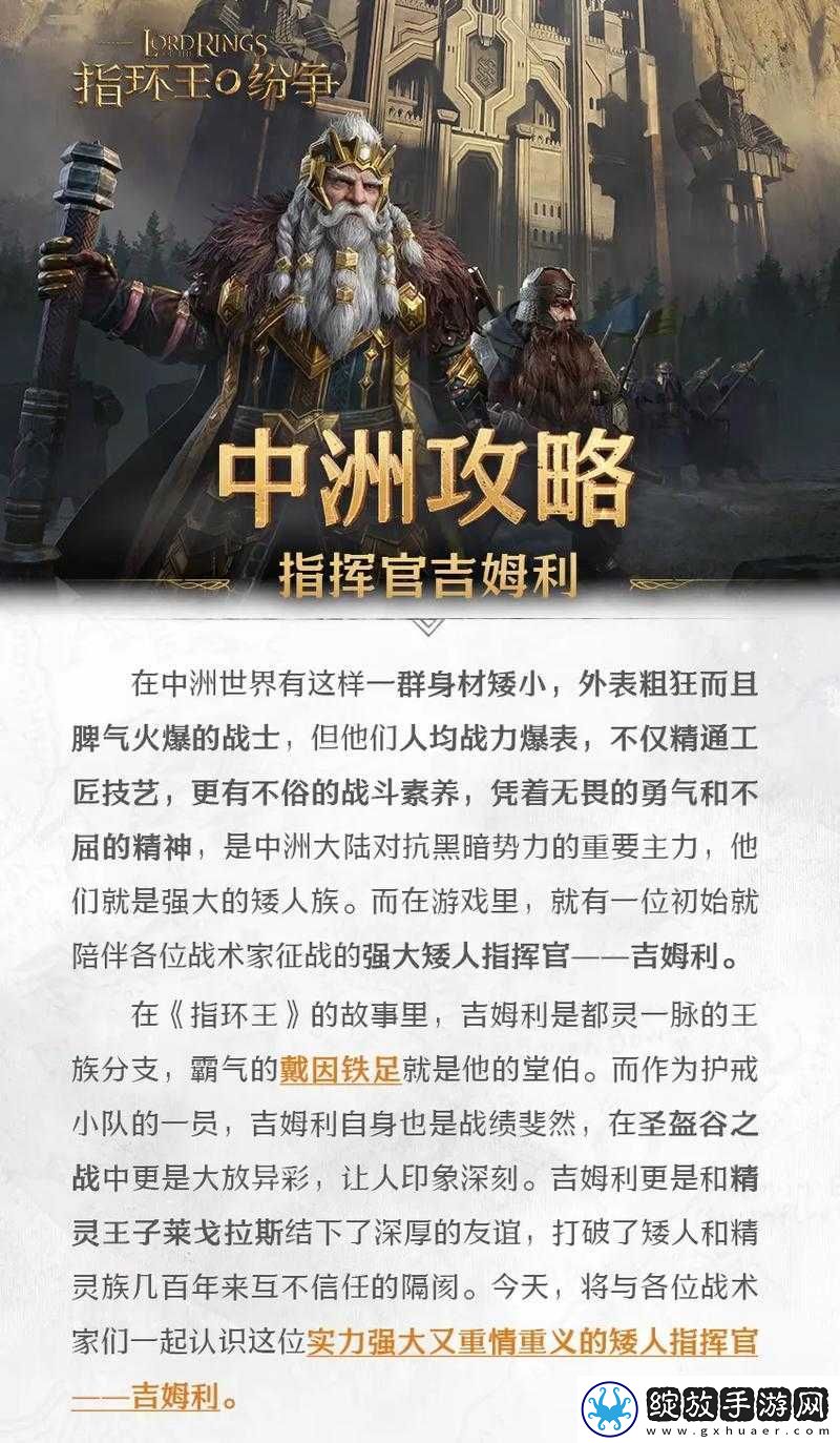三国之刃狩猎剑豪个人心得攻略