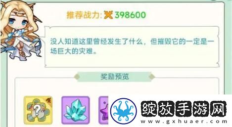 冒险岛联盟的意志宠物怎么获得