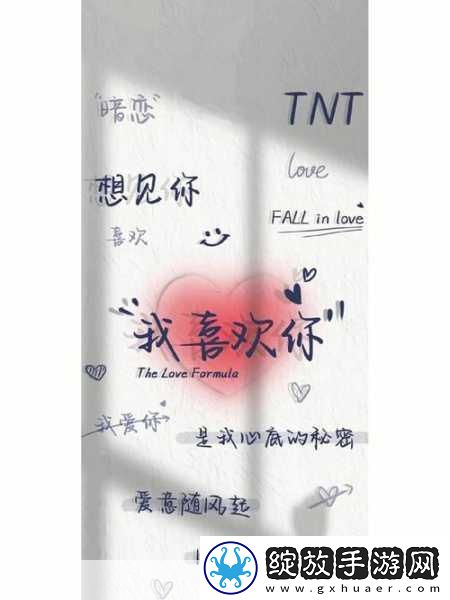 我老公说想在阳台爱我是什么心理