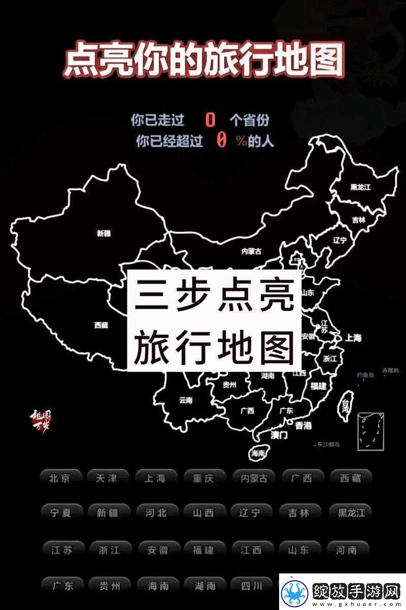 围住神经猫123步点满地图打法攻略