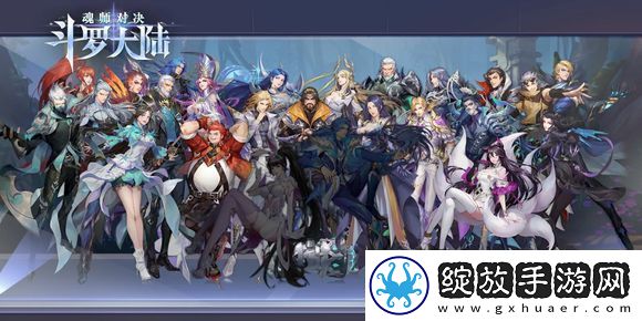 斗罗大陆魂师对决孔雀队玩法详解