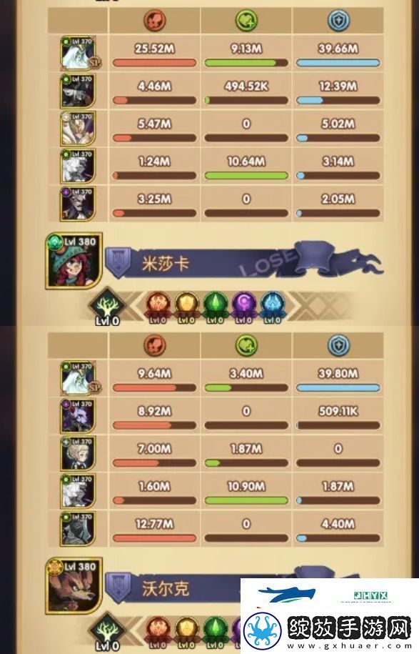 剑与远征追魂幽途活动奖励有哪些