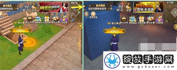 航海王燃烧意志12月寻宝行动位置在哪里