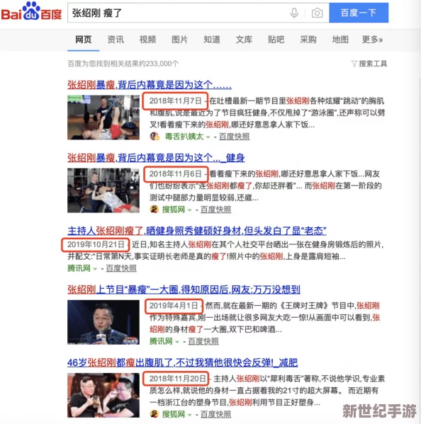 gogogo高清视频怎么开始的