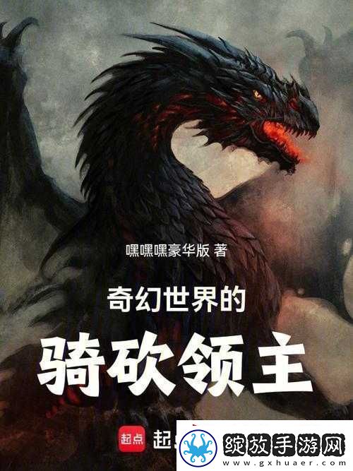 第七**的神秘面纱