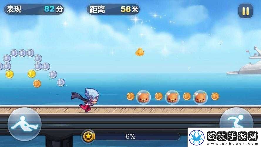 安卓模拟器流畅运行天天酷跑