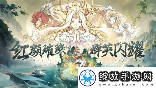 群英风华录新手阵容推荐群英风华录新手推荐阵容有哪些
