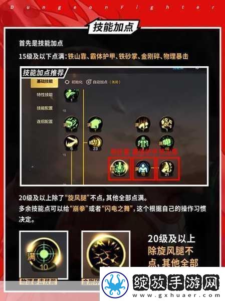 地下城与勇士起源全职业深度剖析打造你的专属战斗传奇速递
