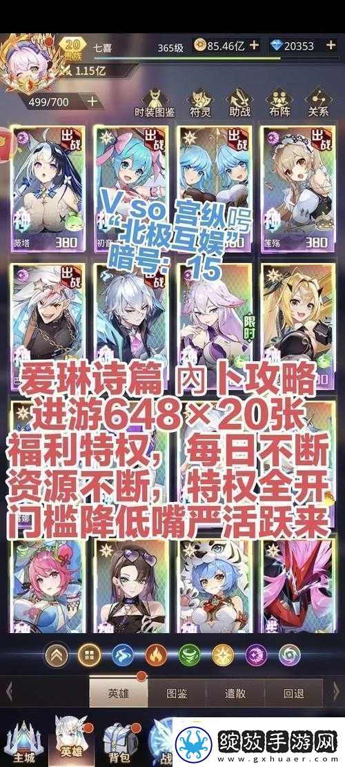 超级英雄老玩家回忆录