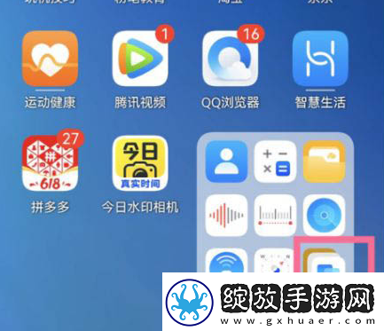 鸿蒙系统怎么打开大文件夹