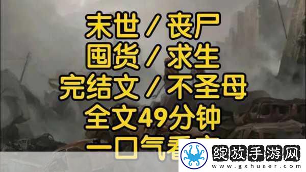 生化危机5革新体验