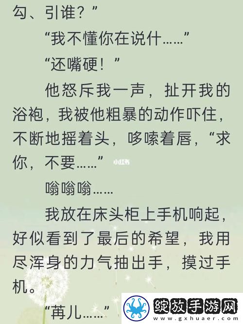 难道霸道总裁真的只为真爱而活吗
