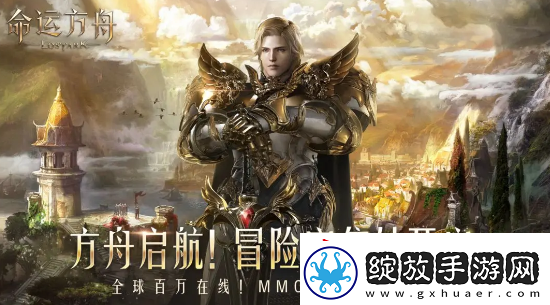 命运方舟妖精歌唱的森林任务怎么做