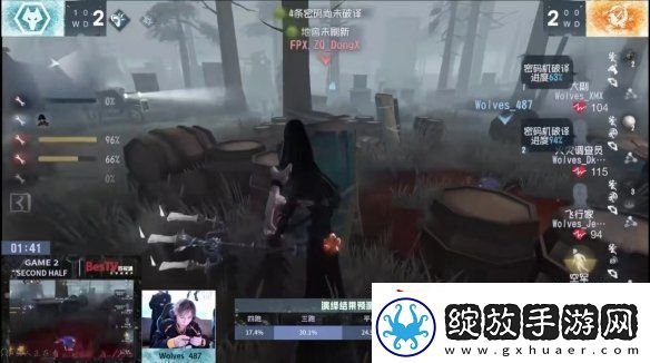 群狼呼啸！Wolves战队磨牙利爪**连捷——第五人格2024秋季赛第八周赛报发布