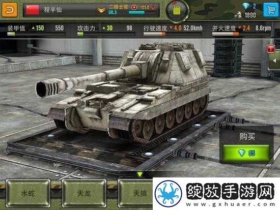 钢铁力量
