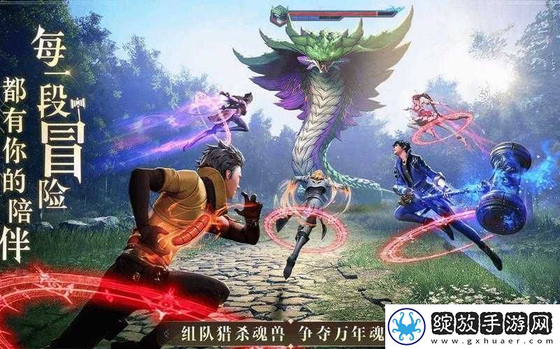 最强魂兽选择攻略