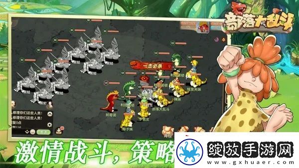 部落大乱斗最强阵容玩法说明