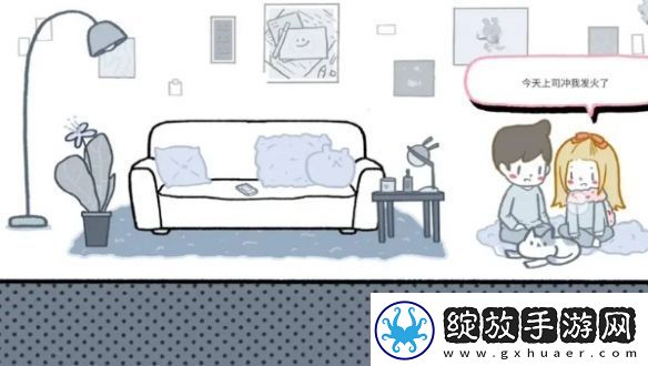 拣**情游戏结局怎么达成