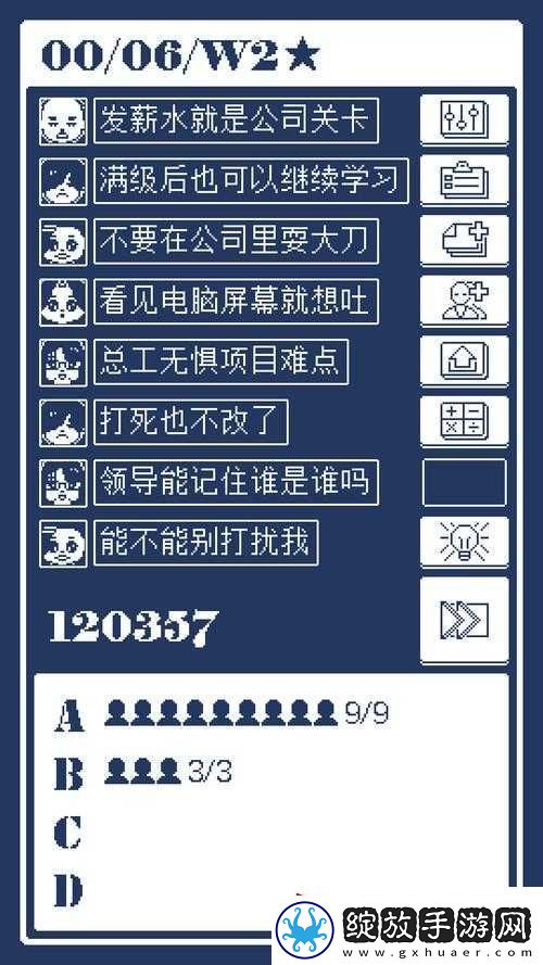 建筑吧公司游戏玩法与可玩性全面详细介绍一览