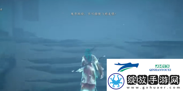 燕云十六声魂无归处任务怎么做