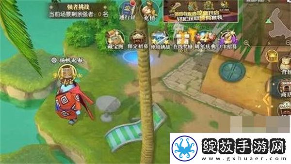 航海王燃烧意志12月寻宝行动位置在哪里