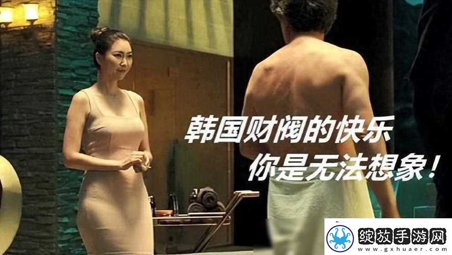 端庄**沦为玩物