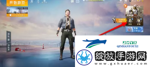 和平精英套装怎么获得