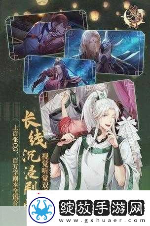和风物语免费无限资源破解版