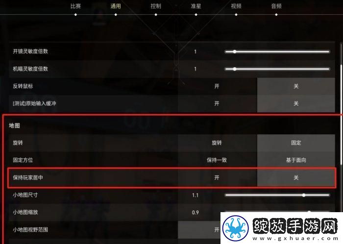 无畏契约游戏怎么玩